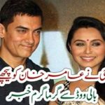 Hot news from Bollywood