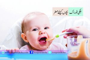 Light food hazardous for children's health