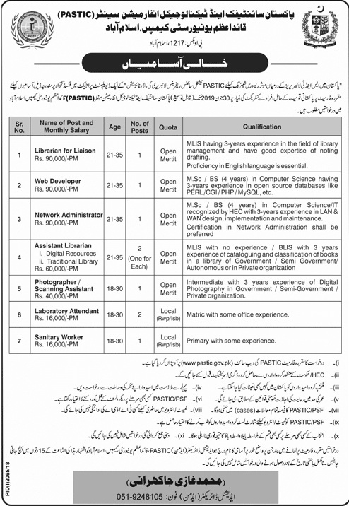 Pakistan Scientific & Technology Information Centre Islamabad Jobs