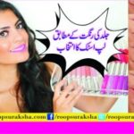 Choosing lipstick according to skin color