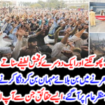 Such facts that you may be unaware of