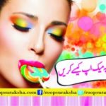 How to Make Up at Home