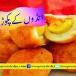 Eggs Cook