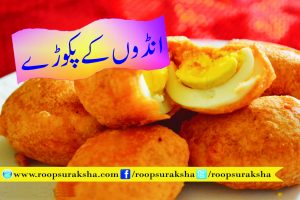 Eggs Cook