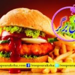 Fish Burger
