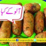 Potatoes