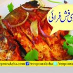 lahori fish fry