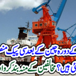 What changes have been made in the CP project after China's visit to Imran Khan?