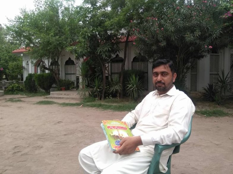 shajra nasb, Hazrat Shah Zaman, Motian, wali , sarkar, jhamra sharief, by, syed, mohsin raza kazmi. alhameedi