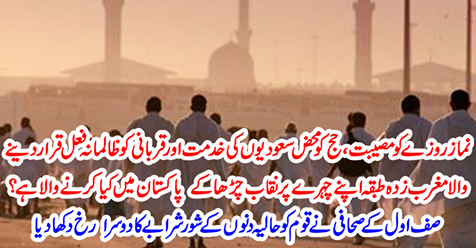 Safi's journalist showed the nation's second turn of noise in the recent days