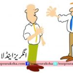 English and Hindi