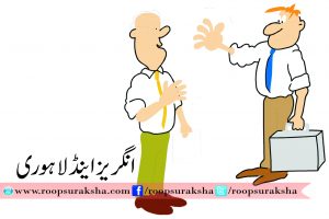 English and Hindi