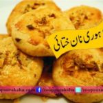lahori nana khati