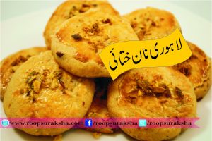 lahori nana khati