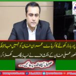 The credit to open the Kartarpur border does not go to Imran Khan