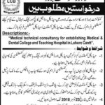 Lahore Cantonment Board (LCB) Jobs 2018 for Medical Consultants 12 November, 2018