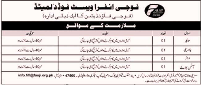 Fauji Infrawest Foods Ltd Jobs 2018 for Various Support Staff 15 November, 2018