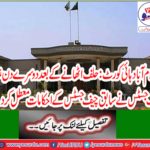 The Chief Justice suspended the orders of former Chief Justice