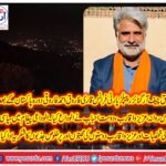 QARI FAROOQ AHMED, FAROOQI, EX-CHIEF ORGANIZER, PPP, FRANCE, DEPARTED, FOR, EUROPE