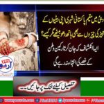 Pakistani living in the dubai deprived from daughters dude items