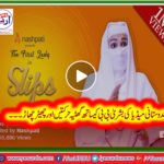 the, first, lady, of, Pakistan, in, slips, with, jan ki devi, india