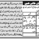img-armyic-map-marker-sm-black NowsheraJobs In Nowshera Cantt Mess 07 Nov 2018