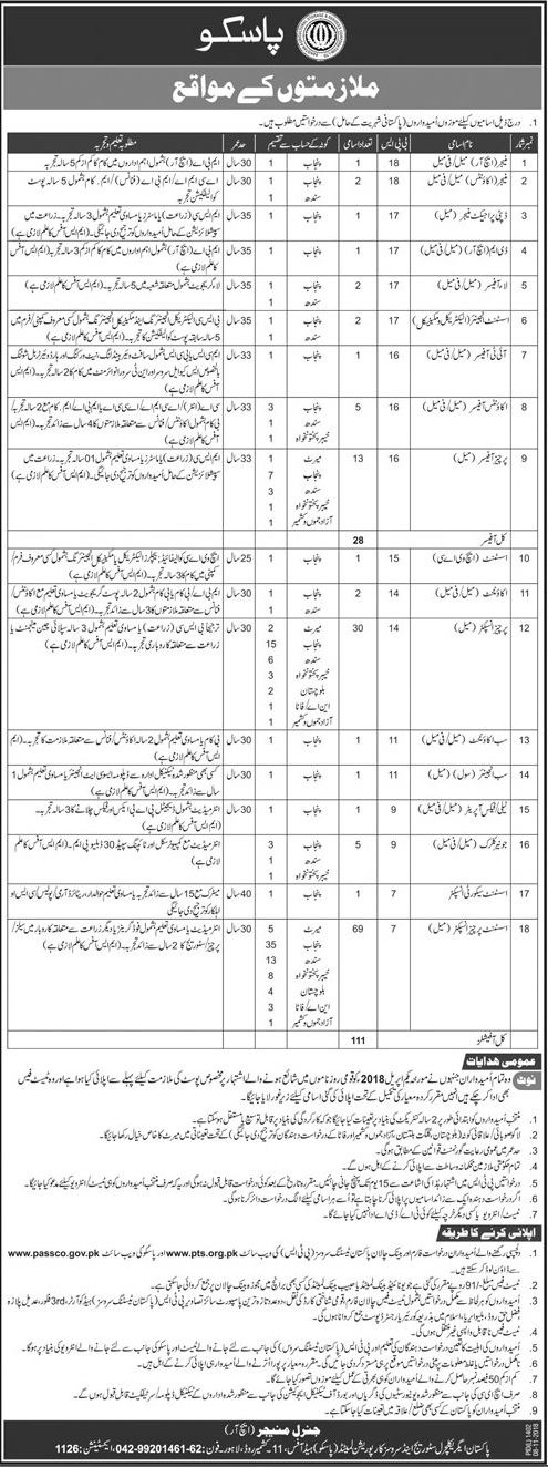 Accounts Officer jobs in Pakistan Agricultural Storage & Services Corporation Ltd in Lahore,                           Posted Date: November 09,2018