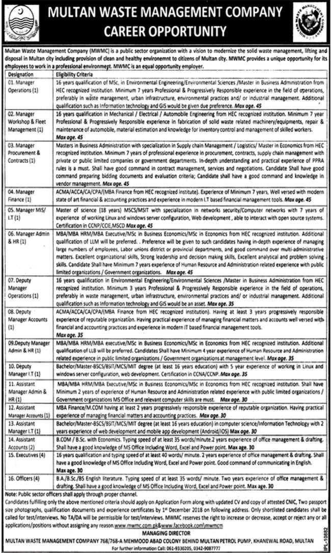 Multan Waste Management Company (MWMC) Jobs 2018 for 23+ Posts (Multiple Categories)