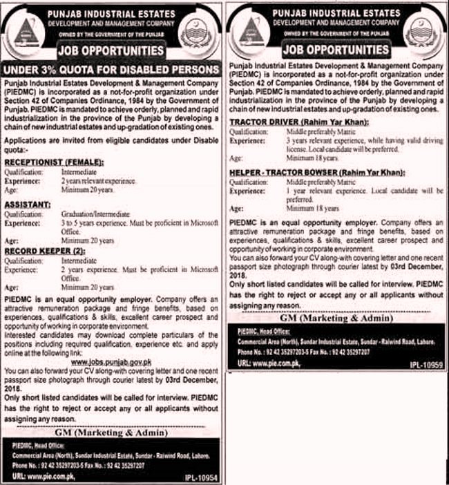 Punjab Industrial Estates Development & Management Company (PIEDMC) Jobs 2018 for Multiple Vacancies 17 November, 2018