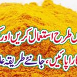 Use turmeric in this way and get rid of cancer, know how to treat