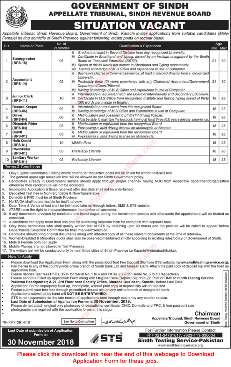 Sindh, Revenue, Board, Jobs, November, 2018, Karachi, STS, Application, Form, Appellate, Tribunal, Latest
