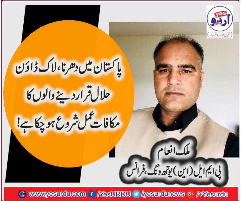 SIT IN, AND, LOCK DOWN, CONSIDERED, LEGAL, BY, SOMEONE, IS, BEING, FACED, NOW, BY, THEM, SAME