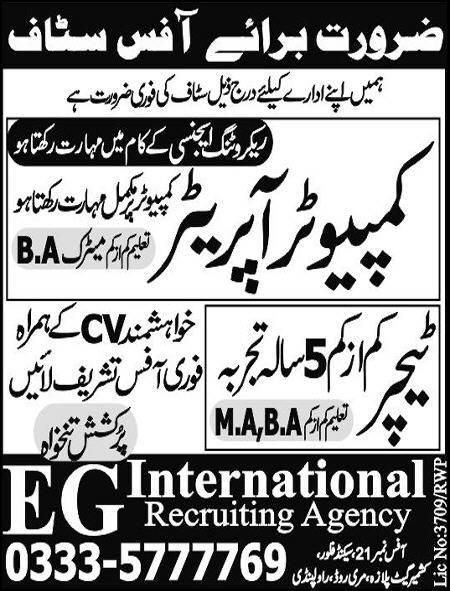 Jobs, In, EG, International, Recruiting, Agency, 06, Nov, 2018