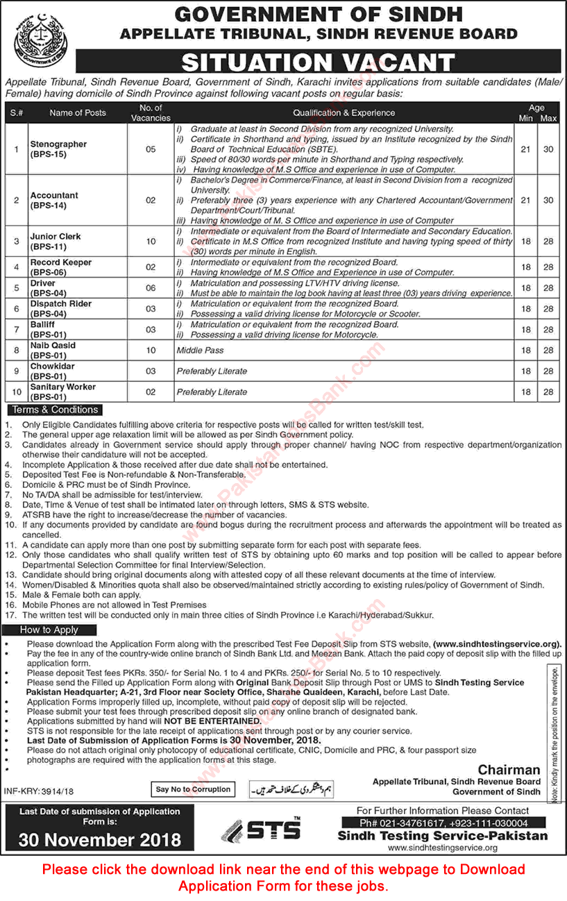 Sindh, Revenue, Board, Jobs, November, 2018, Karachi, STS, Application, Form, Appellate, Tribunal, Latest