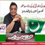 Approved the application of Indian actor Rishi Kapoor