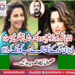 Stunning turn in the Nana patekar and Tanushree Dutta