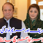 Nawaz Sharif and Maryam release ..