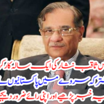 Read this news & give ur opinion