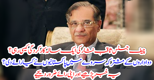 Read this news & give ur opinion