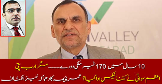 170 foreign tour in 10 years ..