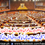 What action was taken today in the National Assembly Assembly? Get it