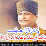 On the occasion of Iqbal, the Tajik ambassador said such a thing that everybody was happy with joy