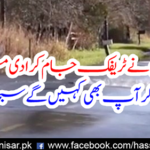 You will also say that Subhan Allah