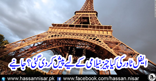 What was the Eiffel Tower offered for auction? Get it