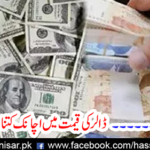 one more time ....... How much did the dollar cost suddenly increase?