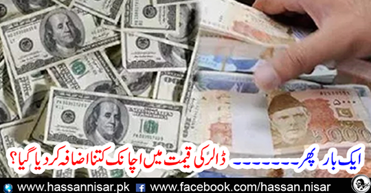 one more time ....... How much did the dollar cost suddenly increase?