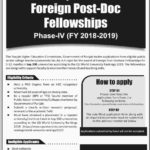 Punjab HEC Fellowship Program 2019 13 November, 2018
