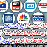 Now many channels will be closed, you are crying one ...