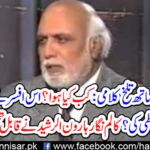 Bukhari Kalami with Police Officer: When did it happen? What was this officer abused and what did I make?