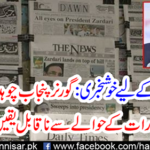 Good News for Media House..